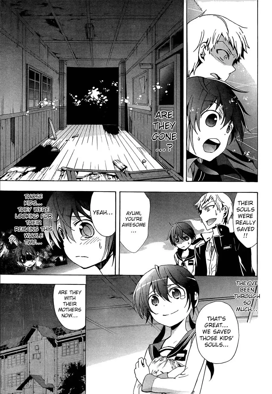 Corpse Party Blood Covered Chapter 27 14